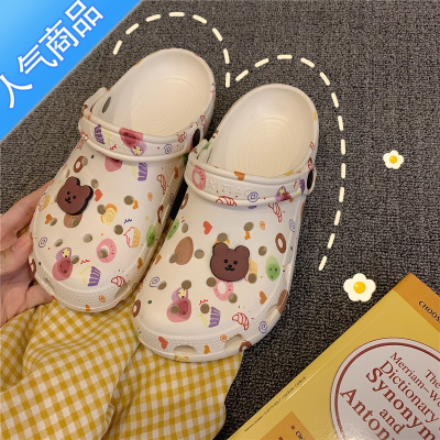 SUNTEK 洞洞鞋女ins潮防滑厚底可爱少女心花园学生包头凉鞋沙滩鞋