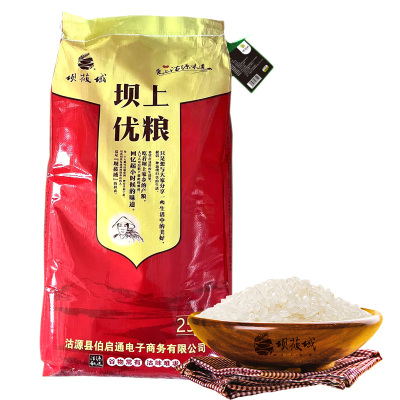 坝莜域 方正长粒香大米25kg