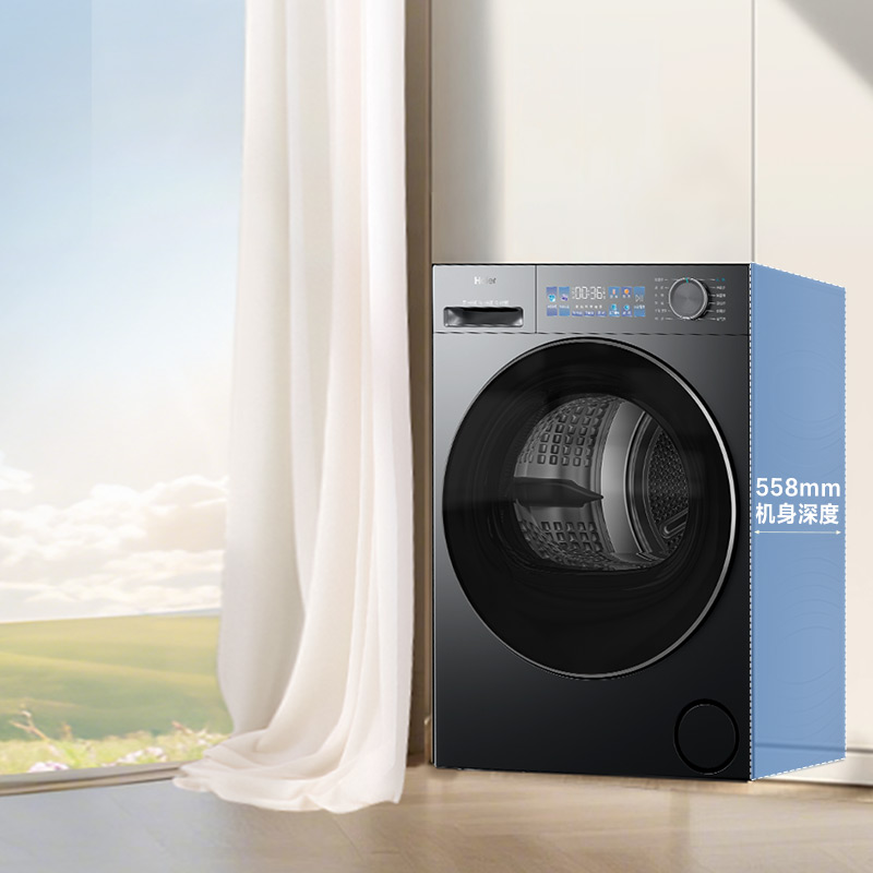 海尔(Haier)烘干机GA100-S37B