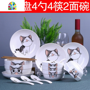 碗碟套装18头实惠泡面汤碗盘家用组合吃饭陶瓷餐具可爱中式碗筷盘 FENGHOU 4碗4盘4勺4筷2面碗(百合)