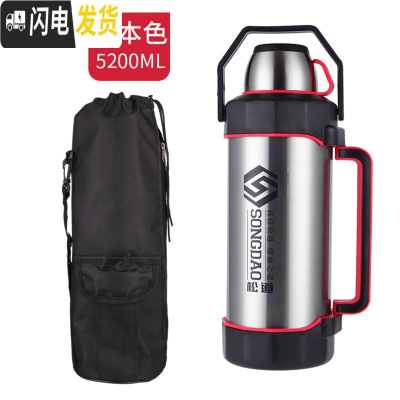 三维工匠保温壶户外大容量5旅行旅游壶304不锈钢暖壶瓶车载大号水杯 本色+包+杯刷