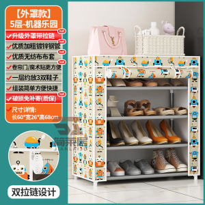 [补贴10%]简易鞋架子门口家用多层室内宿舍入户门鞋柜出租屋遮挡帘2025
