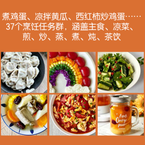 [M]劳动实践:烹饪与营养 中小学版-9787518439911