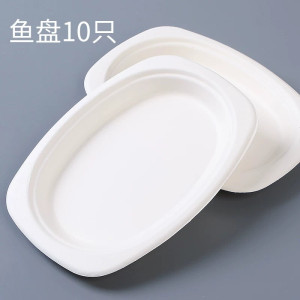 烧烤工具用品天然纸浆纸碗纸碟纸鱼盘环保一次性圆形野餐餐具