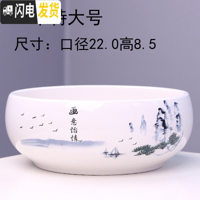 三维工匠大号铜钱水培花盆陶瓷金钱简约水养一叶莲碗莲水仙花 水培(画意)一个特大号 大花盆容器