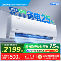 美的(Midea)空调大1.5匹酷省电2025款变频冷暖卧室家用挂机一级能效变频壁挂式KFR-35GW/N8KS1-1Q