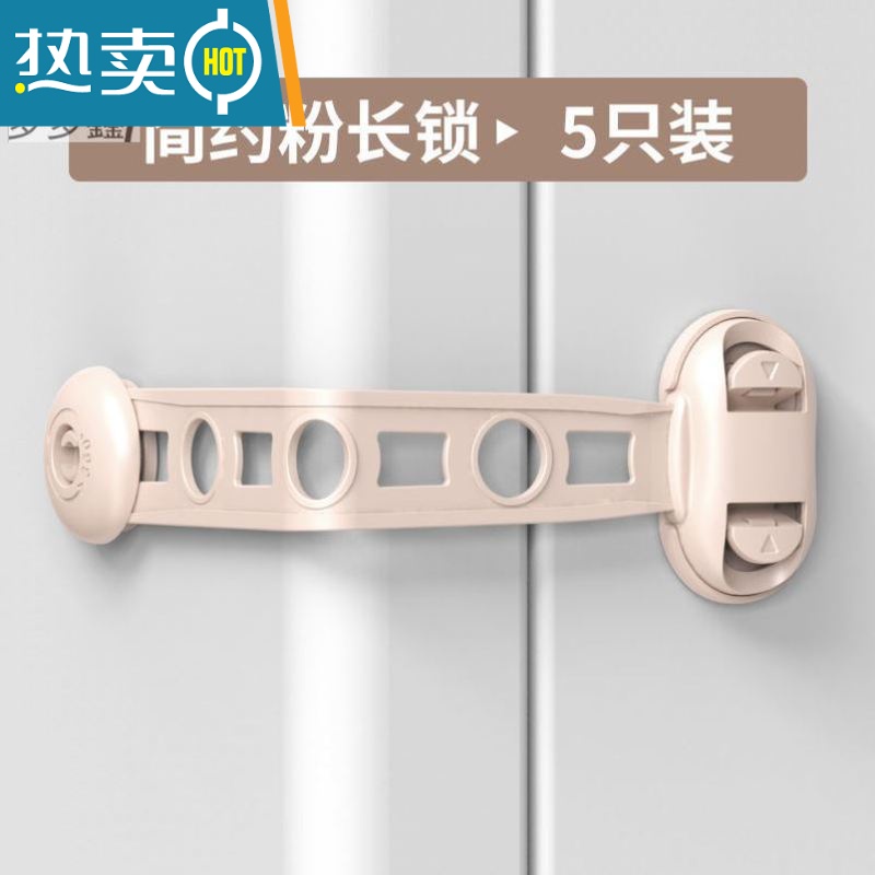 显彩冰箱门关不紧磁铁防开扣儿童锁扣锁冰箱门器冰箱锁安全锁宝宝吸 桔色房门安全扣