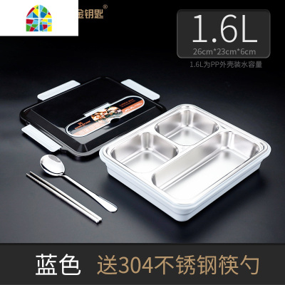 304不锈钢保温饭盒分格便当盒学生便携上班族分隔餐盒套装 FENGHOU 五格粉色2.0L+保温袋[送餐具2件套+汤格]