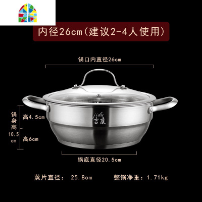 汤锅304不锈钢蒸煮两用锅加厚家用蒸汽火锅锅燃气电磁炉锅具 FENGHOU 内径28cm(建议3-5人使用)