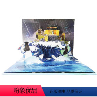 白蛇传 [正版]民间传说中国神话故事立体书神话故事书幼儿园小学生3d立体图画故事书传统文化非物质文化遗产3-6岁儿童早教