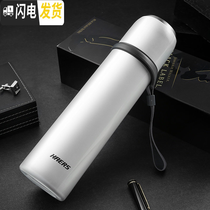 三维工匠不锈钢保温杯ins男女学生大容量成人便携保温水壶杯子定制 鱼肚白500