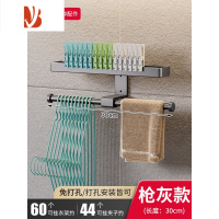 三维工匠阳台置物架多挂钩杆免打孔衣架收纳器晾衣整理省空间壁挂式