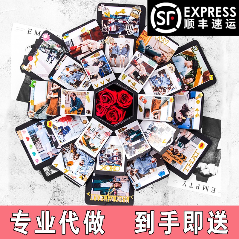 三维工匠520成品爆炸盒子手工代做定制照片相册惊喜生日纪念送男女友 三维工 [奢华款]生日快乐+玫瑰永生花 40-70张