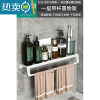 敬平卫生间枪灰色浴巾毛巾架免打孔浴室置物架洗手间收纳太空铝拐角架 高冷白带杆置物架58cm