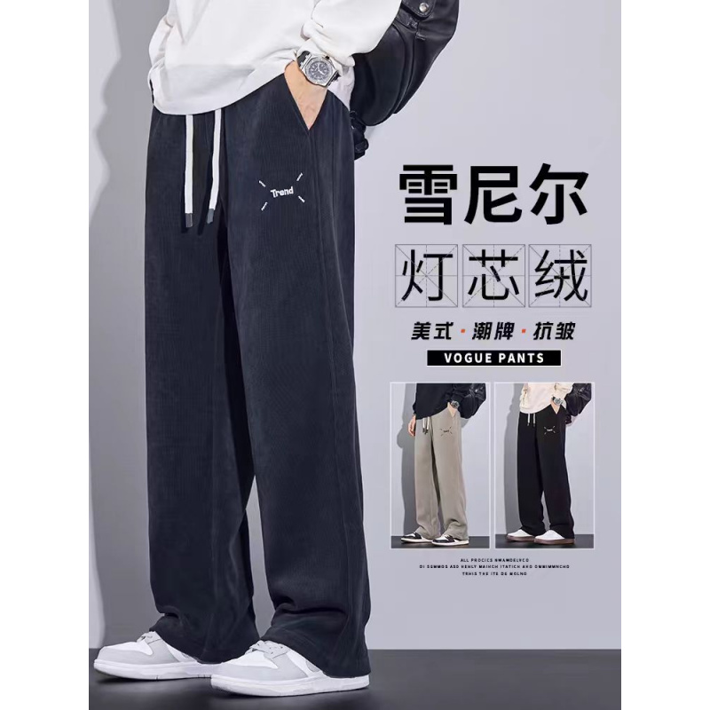 男士休闲裤春秋新款潮流运动青年宽松直筒灯芯绒男裤商场同款
