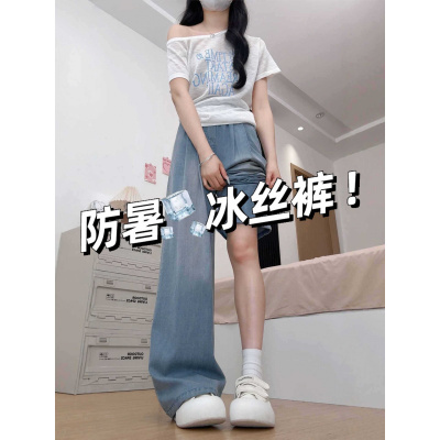 轻薄超软天丝牛仔裤女夏季薄款宽松大码梨型身材显瘦冰丝阔腿裤子