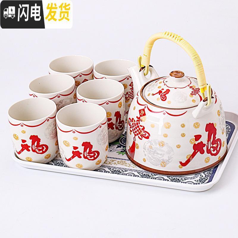 三维工匠大号青花瓷茶壶茶具陶瓷整套内胆过滤家用简约现代景德镇茶杯套装 8头提梁壶中国结配托盘