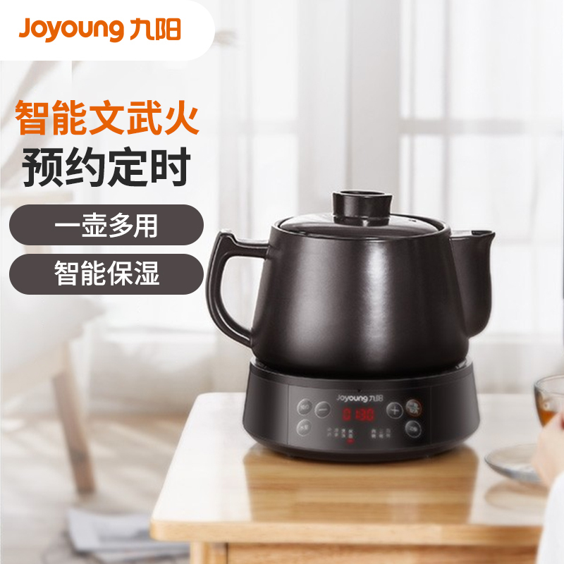 养生壶 5l大容量 耐热陶瓷 液体加热器 智能药膳煲家用 dgd5003bq