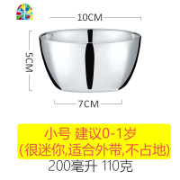 304不锈钢碗儿童幼儿园饭碗家用加厚双层防烫食品级宝宝餐具带盖 FENGHOU 中号碗+盖子