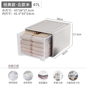 珂攸洋塑料整理箱