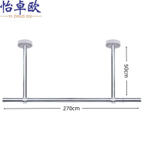 怡卓欧