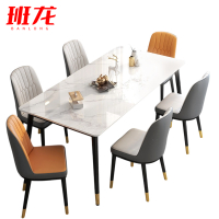 班龙岩板餐桌D15套