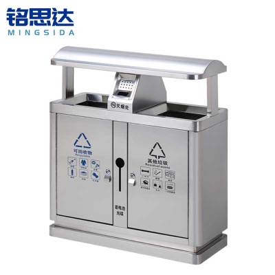 铭思达垃圾桶A05个