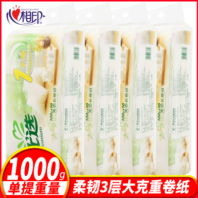 心相印卷纸卫生纸家用实惠装卷纸厕纸整提批家庭装厕所手纸40卷