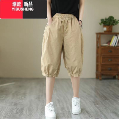 YIBUSHENG季薄款休闲宽松大码短裤女高腰五分裤阔腿松紧腰哈伦裤中裤