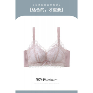 花卉蕾丝性感莫代尔内里聚拢小胸显大立挺有型收副乳塑型文胸罩