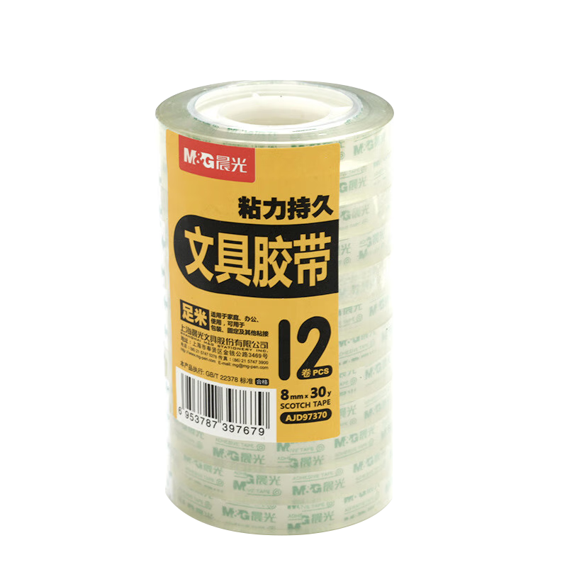 晨光 M&G 透明胶带 AJD97370 8MM*30Y 12卷/筒 筒