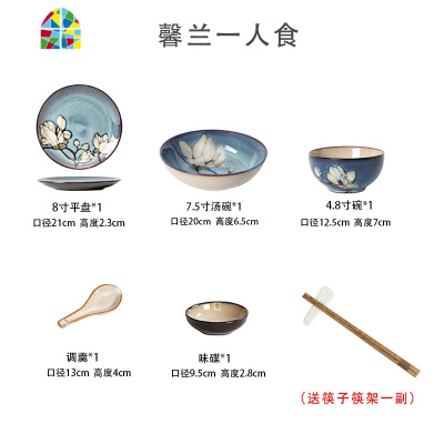 手绘碗碟陶瓷餐具套装韩式创意碗盘家用饭碗汤碗菜盘 FENGHOU 味碟