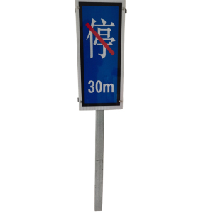 鹤诚杰森 禁停标 300*700*1500mm 个