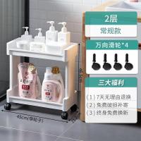 家柏饰(CORATED)浴室推车置物架落地式卧室厕所洗手卫生间洗漱多层塑料收纳储物架 常规款2层