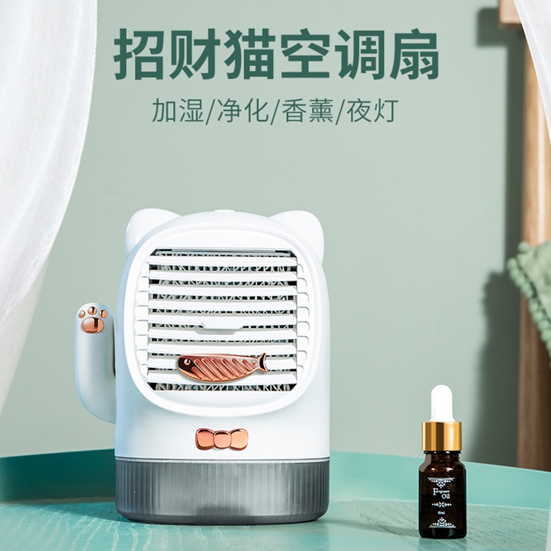 法耐迷你充电小风扇小型usb桌面宿舍办公室学生桌上降温小空调便携式