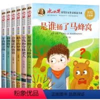 冰心儿童文学全集[全套6册] [正版]冰心儿童文学全集全套6册一二三年级课外阅读书籍 小学读物下册1-2-3适合小学生课