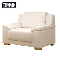 宜掌柜 洽谈沙发 104*84*86cm 张