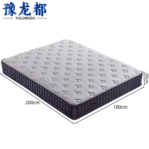 豫龙都 床垫 1.8m张