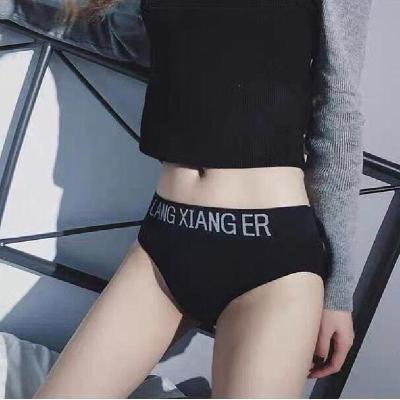 韩版大码女士运动内裤女提臀舒适无痕性感中腰三角裤娜蜜雨