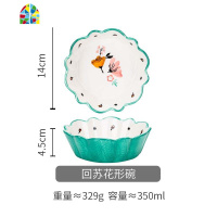 创意一人食餐具套装碗盘单人用早餐碗个性水果沙拉碗家用 FENGHOU 木香花形碗
