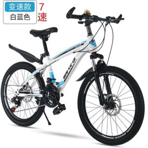 山地车变速自行车儿童10到15岁中大童男女轻便单车减震越野车