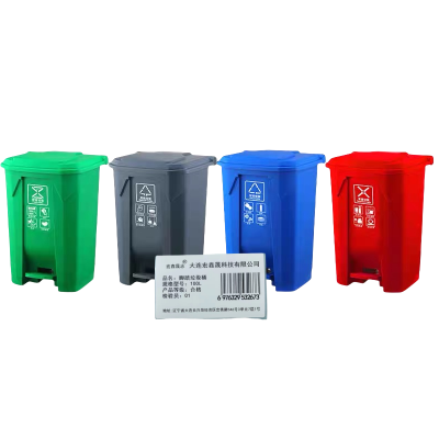 宏鑫晟志 脚踏垃圾桶 100L 个