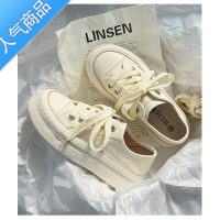 SUNTEK2023夏季新款轻薄透气小白鞋女原创小众设计感板鞋百搭厚底帆布鞋