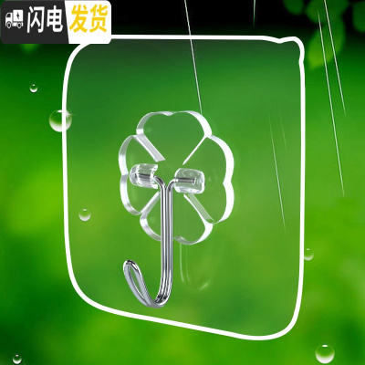 三维工匠挂钩强力粘胶壁挂贴墙壁承重吸盘厨房挂勾无痕粘贴后免打孔粘钩 透明款20个装