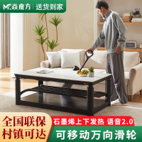 焱魔方S13轻移动取暖桌1.3米无炉电暖炉客厅电烤桌电动升降取暖茶几取暖桌烤火炉取暖器家用电暖桌电烤火桌子长方形电炉茶几