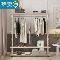 敬平欧式挂衣架家用卧室落地收纳衣帽架多功能客厅实木简易晾衣服架子 271象牙白带轮子(120cm)晾晒架