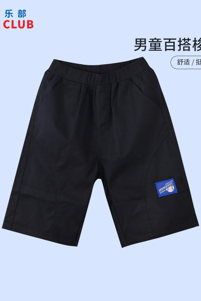 [1件3折]铅笔俱乐部童装2025夏装新款男童中裤儿童百搭短裤中大童休闲裤子