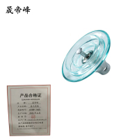 晟帝峰 悬式瓷瓶 U70BP/146D 个