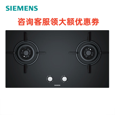 西门子ER7123EMP嵌入式双眼天燃气灶具玻璃面板双灶台(黑色 天然气)蒸饭柜