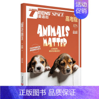 2023年12月高考版 [正版]24版英语街高考版杂志高中版时文新刊1/2/3期23版1-12期打包课堂内外中英文作文素
